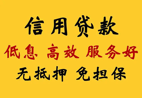 永清县空放借钱联系电话_私人放款简单方便快捷